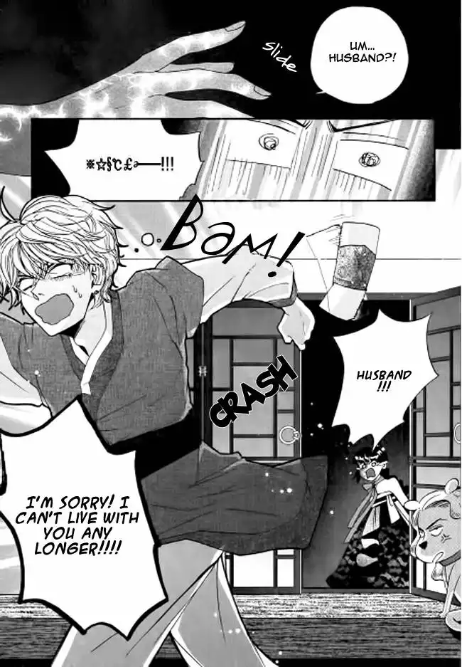 Dont Cry Bureum Chapter 3 27
